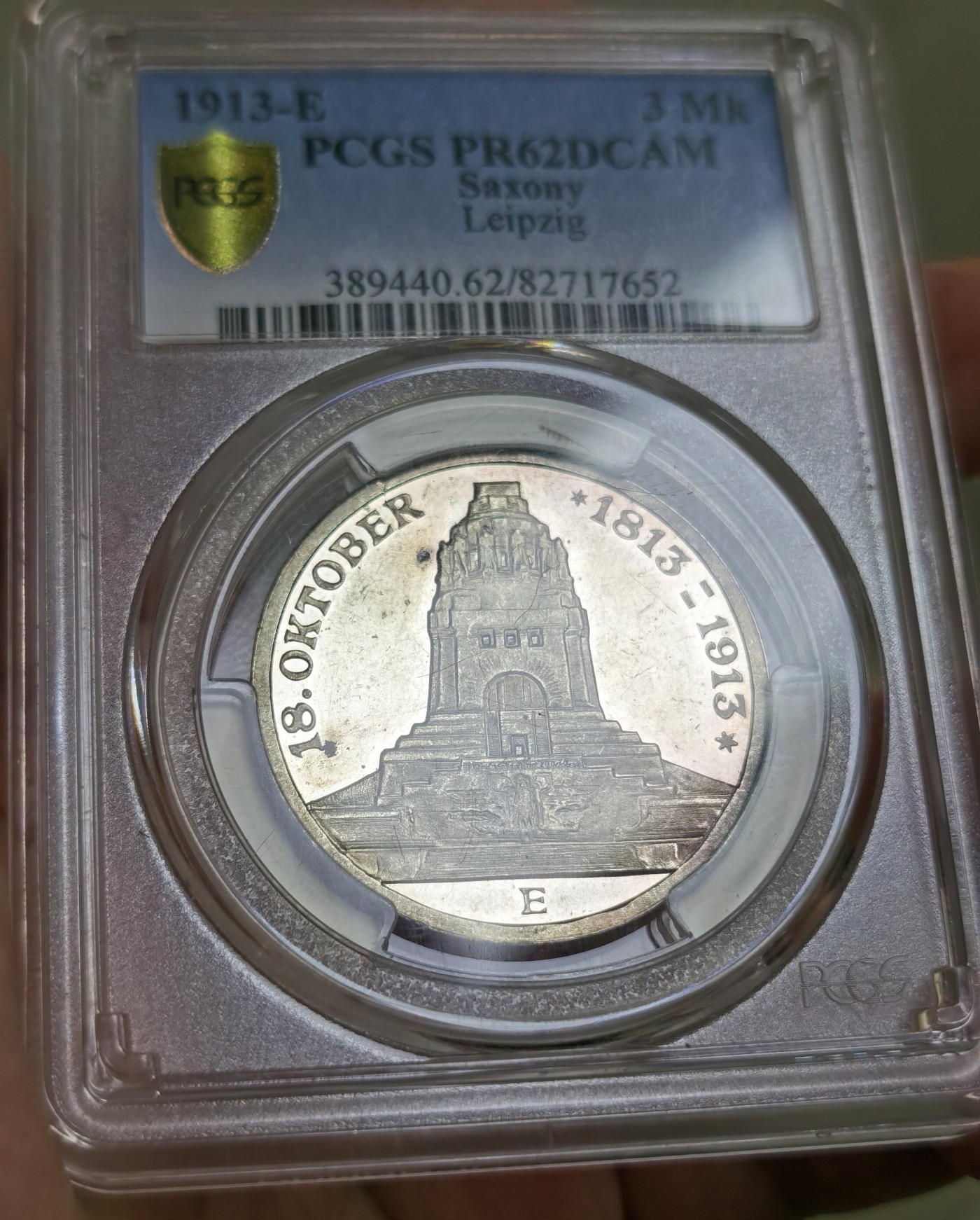 博洋堂【北京钱博会拍卖周】精品专场暨第54期（全场包邮） PCGS PR62DCAM 德国1913年莱比锡建功碑3马克精制银币，原汁原味上百年五彩老包浆，状态极佳。PROOF镜面状态精制币，获得更高的评分数目60枚，发行量比较稀少