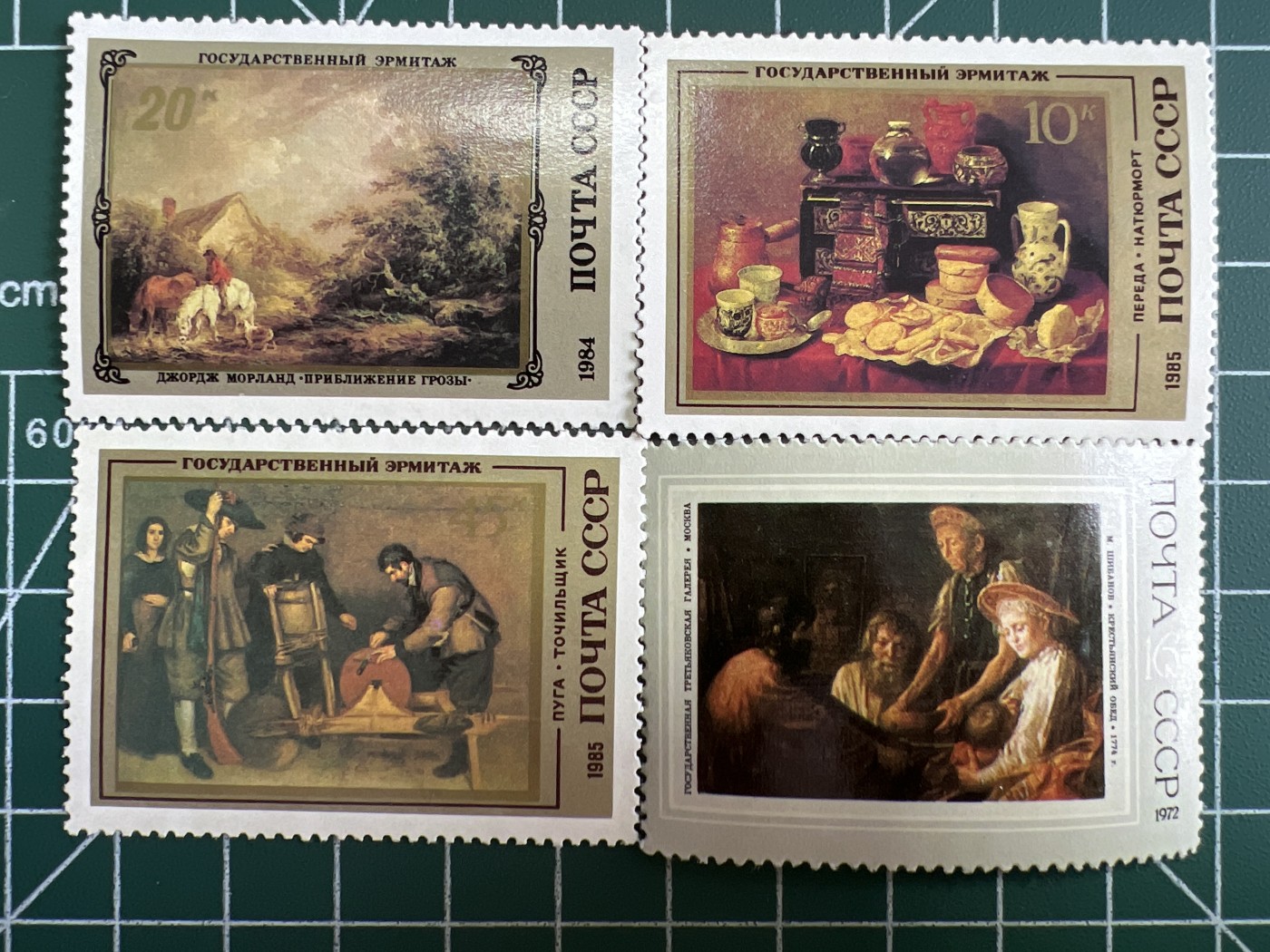 第490期 邮票、明信片专场 （无押金，捡漏，全场50包邮，偏远地区除外，接收代拍业务） 苏联邮票