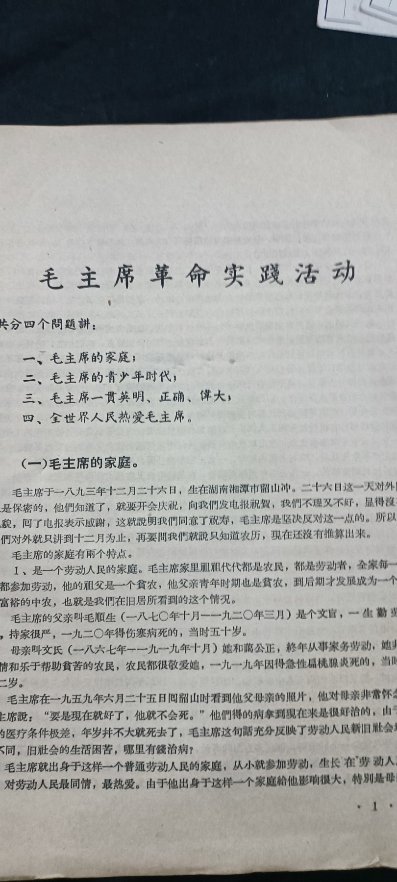 First