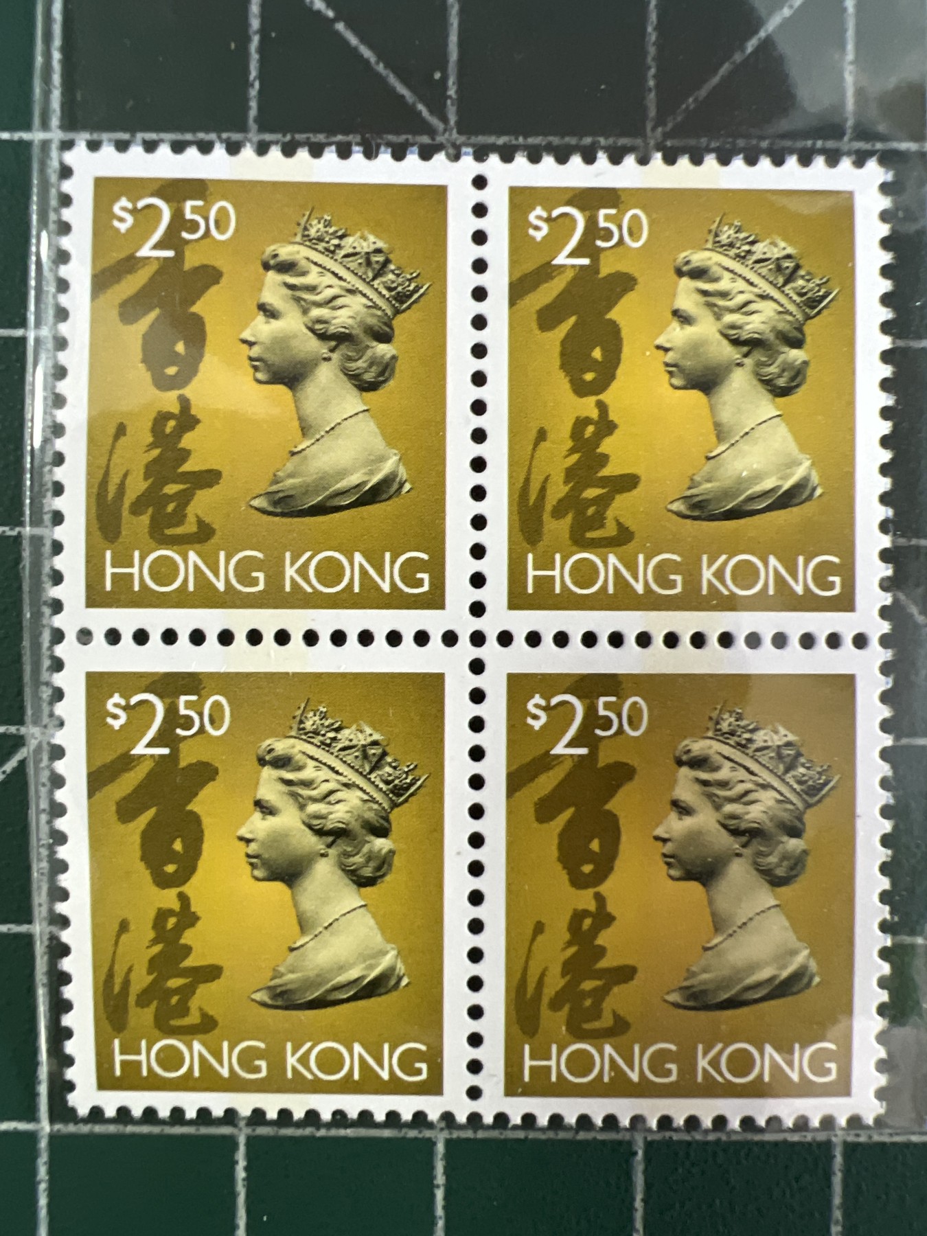 第490期 邮票、明信片专场 （无押金，捡漏，全场50包邮，偏远地区除外，接收代拍业务） 香港女皇邮票