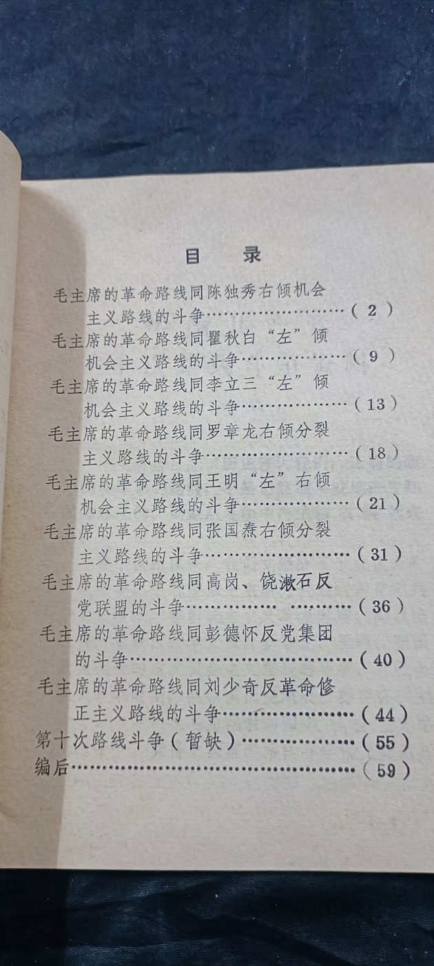 徽章文献拍卖，满百包邮，可以寄存！ 美品两条路线