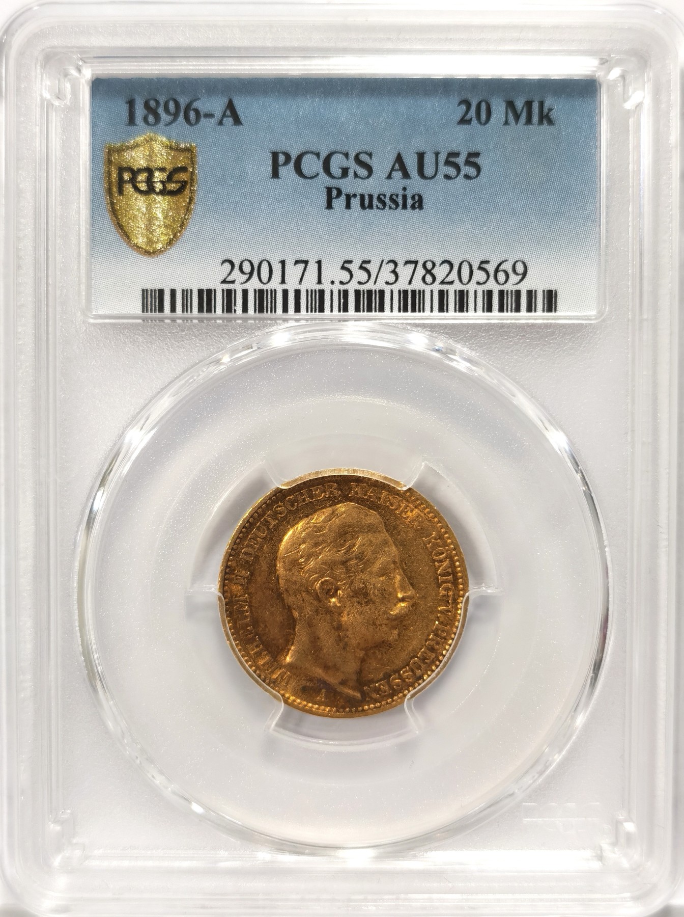 博洋堂【北京钱博会拍卖周】精品专场暨第54期（全场包邮） PCGS AU55 德国普鲁士1896年A版 威廉二世皇帝20马克金币 转光好品状态极美