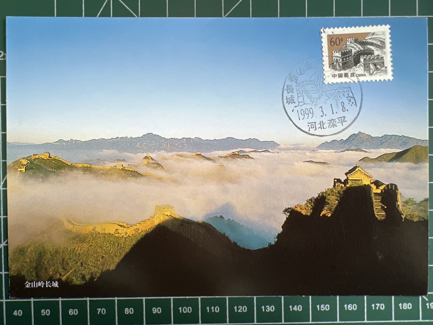 第471期 邮票、明信片专场 （无押金，捡漏，全场50包邮，偏远地区除外，接收代拍业务） 明信片