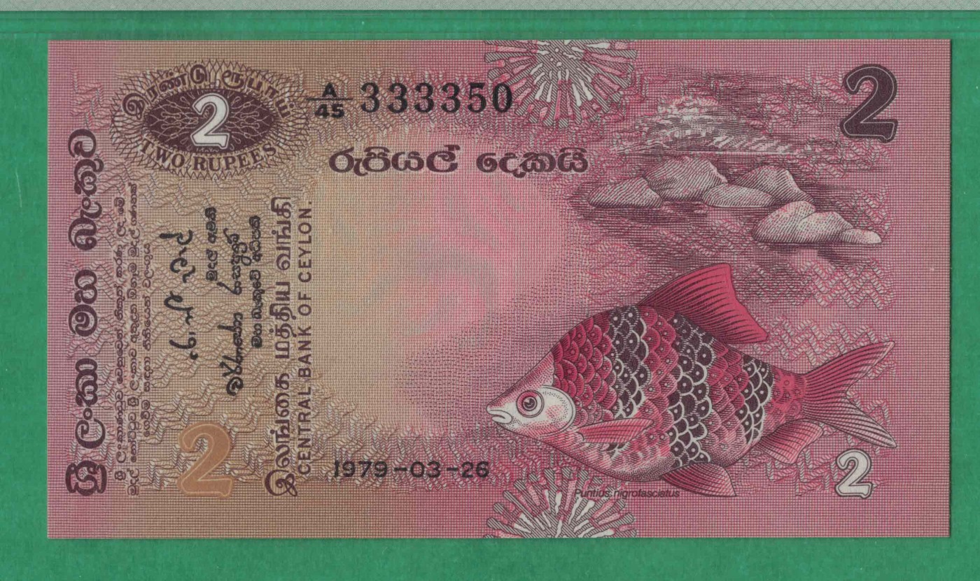 锡兰(斯里兰卡)1979年2卢比 P-83a 头狮子号3333 无47 数三 实物图 亚洲纸币 UNC