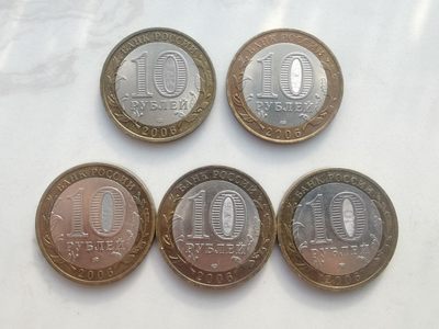 俄罗斯双色币 - 俄罗斯双色币