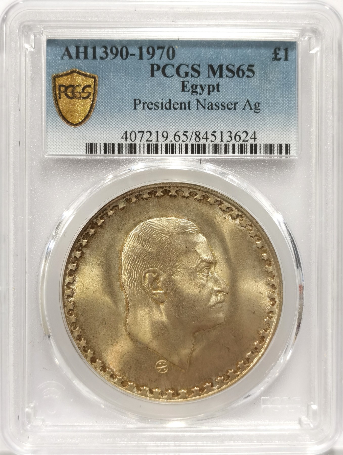 博洋堂【北京钱博会拍卖周】精品专场暨第54期（全场包邮） 1970年埃及纳赛尔总统1镑银币，直径40mm，重25g，720银，发行量仅40万枚。PCGS评级MS65高分。超大型银币，淡机油黄包浆，状态完美
