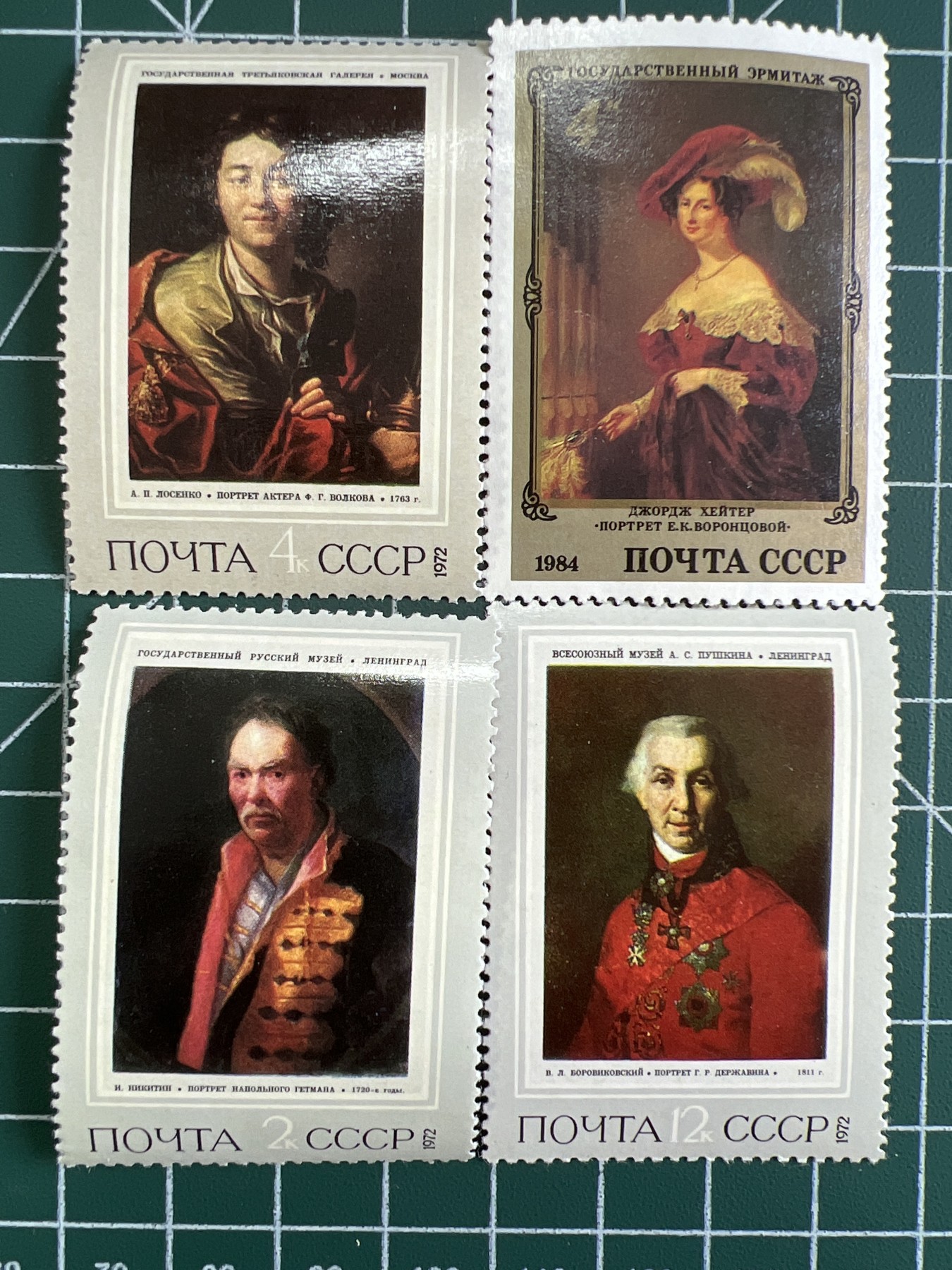 第490期 邮票、明信片专场 （无押金，捡漏，全场50包邮，偏远地区除外，接收代拍业务） 苏联邮票