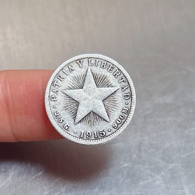 全场一元起拍 世界钱币散币、银币专场 第42期 - 好品 古巴1915年10分五星银币 17.8MM 2.5克 900银