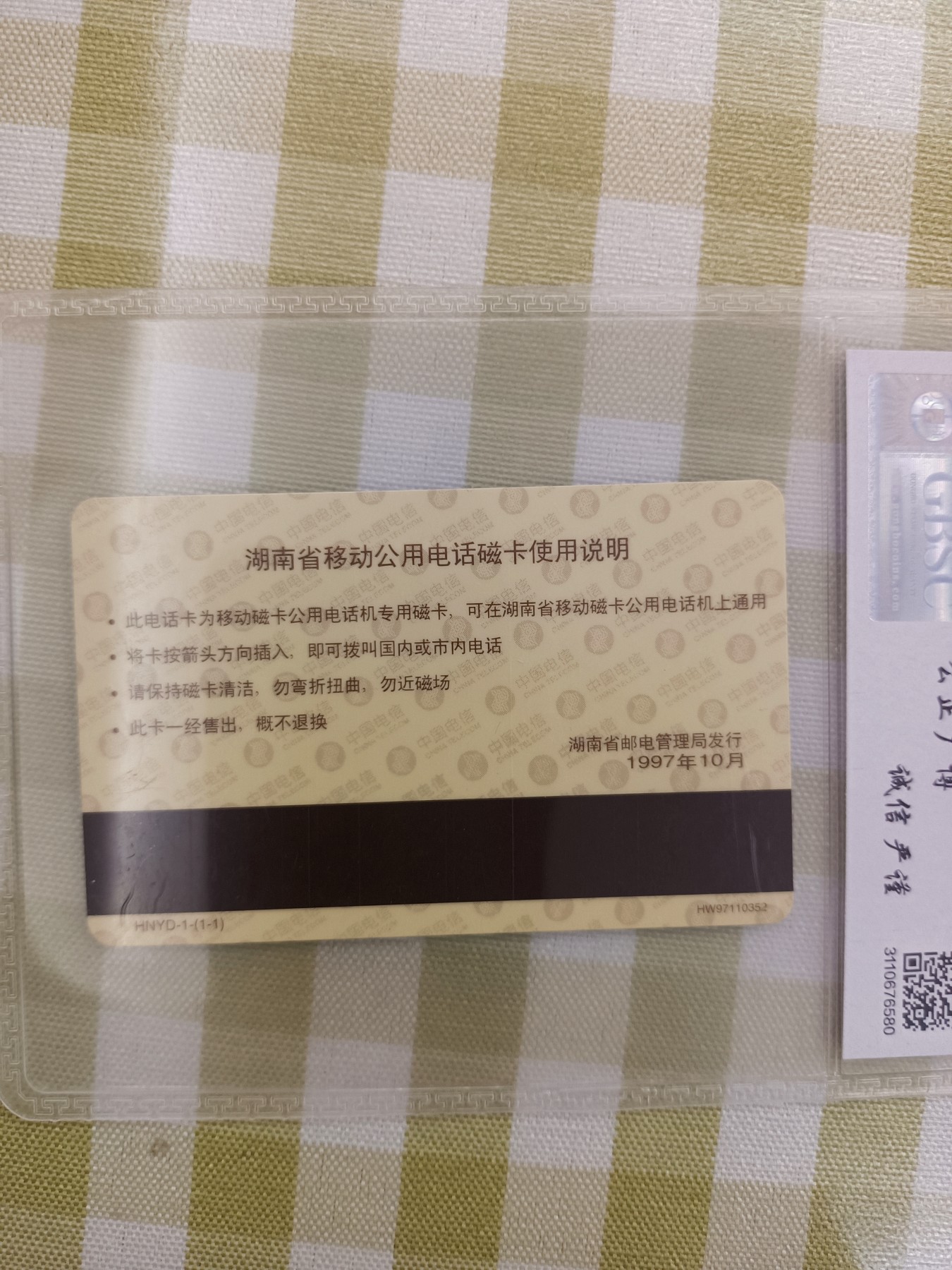 First