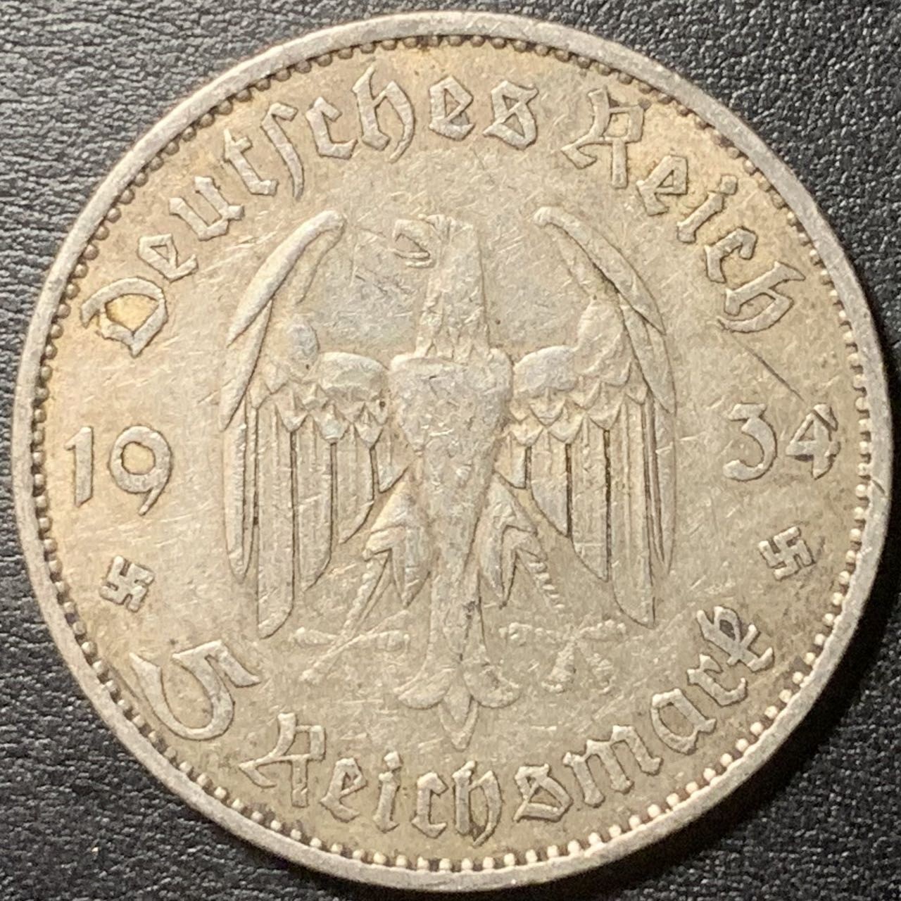 紫瑗钱币——第326期拍卖 德国 1934年 A版 波茨坦教堂 5马克 13.9克 0.9银