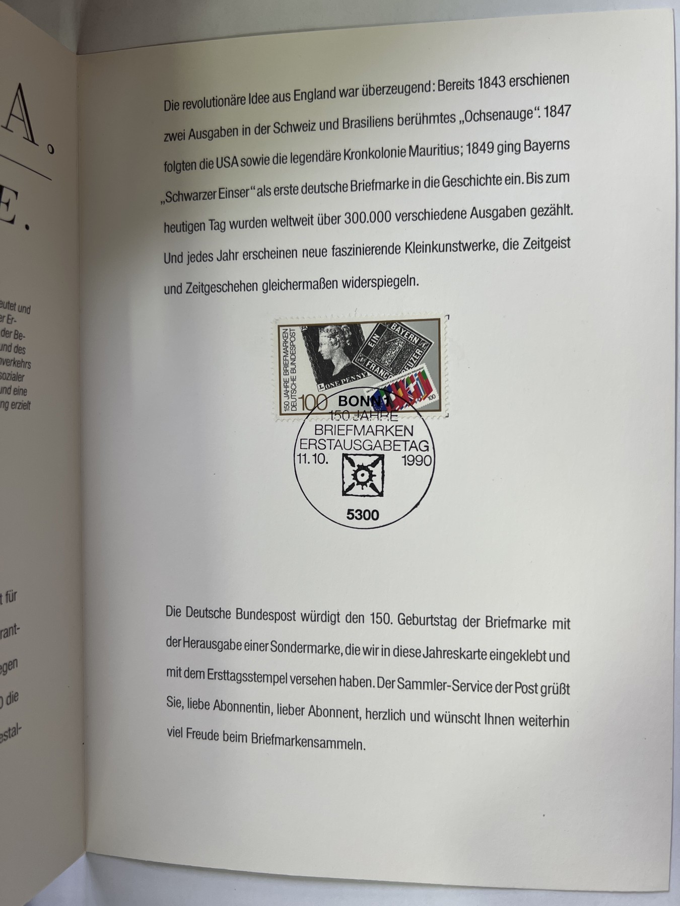 第471期 邮票、明信片专场 （无押金，捡漏，全场50包邮，偏远地区除外，接收代拍业务） 纪念邮票