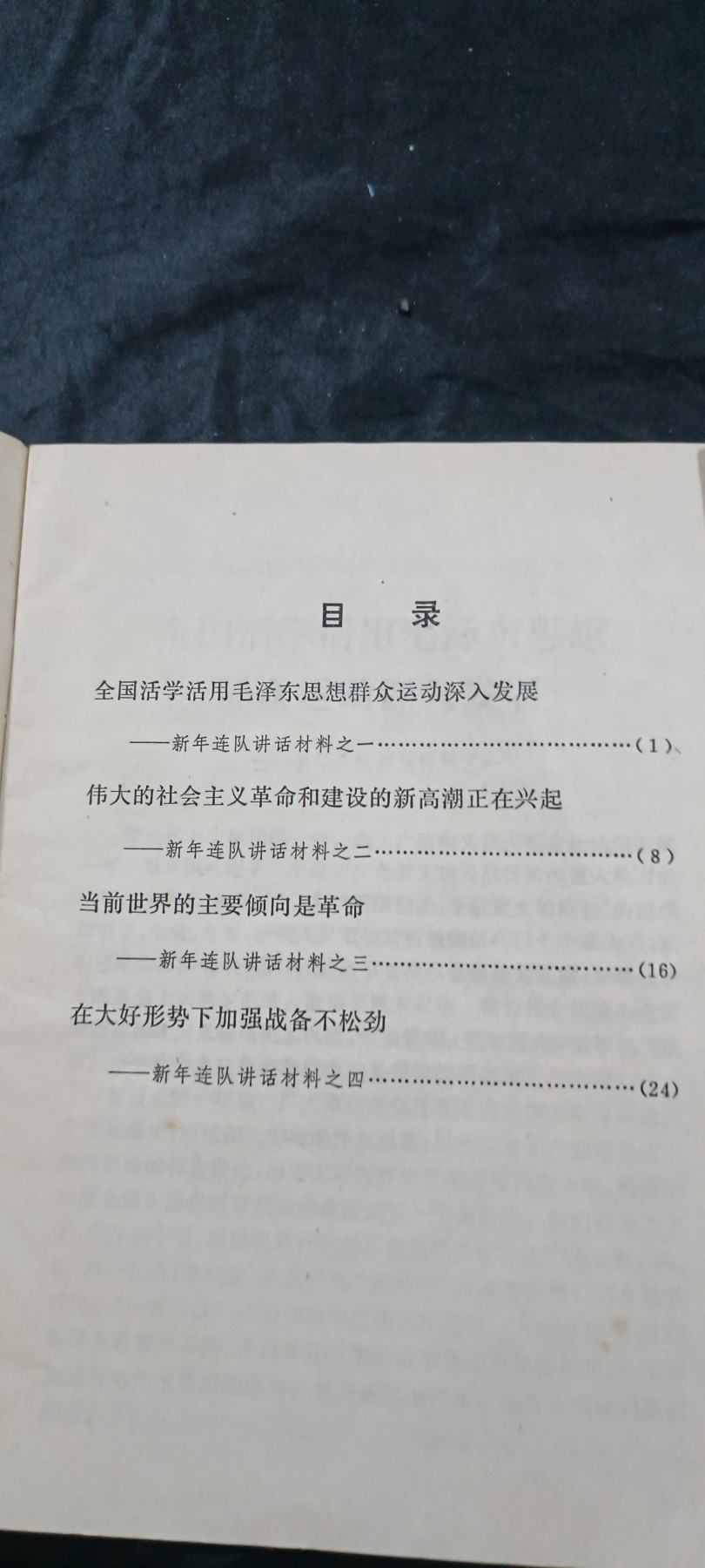 First