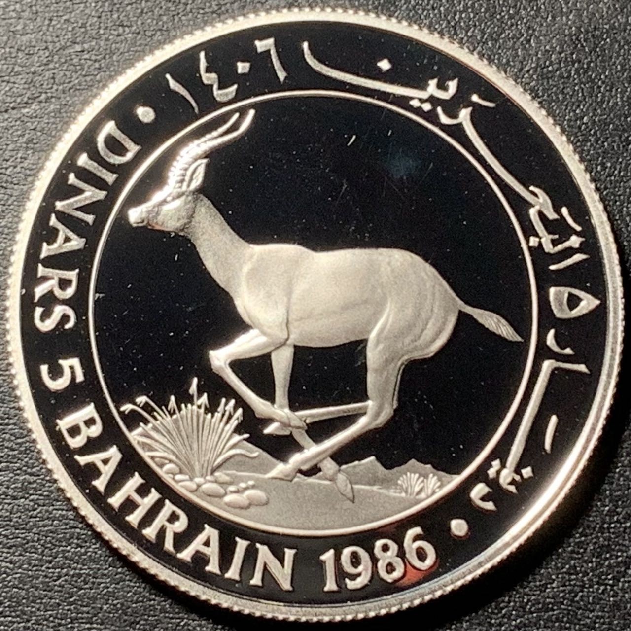 紫瑗钱币——第326期拍卖 巴林 1986年 WWF世界濒危野生动物 沙漠蹬羚 5第纳尔 19.44克 0.925银 精制