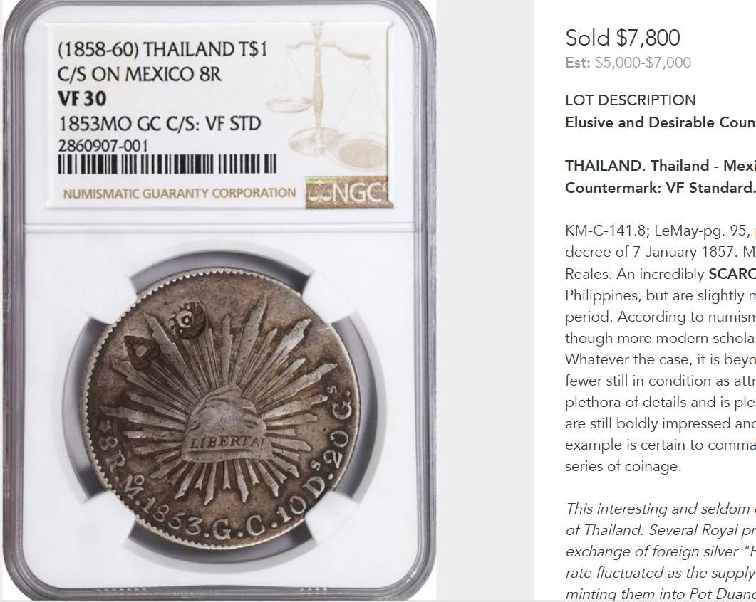 博洋堂【北京钱博会拍卖周】精品专场暨第54期（全场包邮） PCGS AU 泰国加盖墨西哥1857年DO厂鹰洋8R，分别加盖了脉轮及拉玛四世的印章，极其珍稀，2020年VF35成交价为20400美金，更多详见拍品介绍