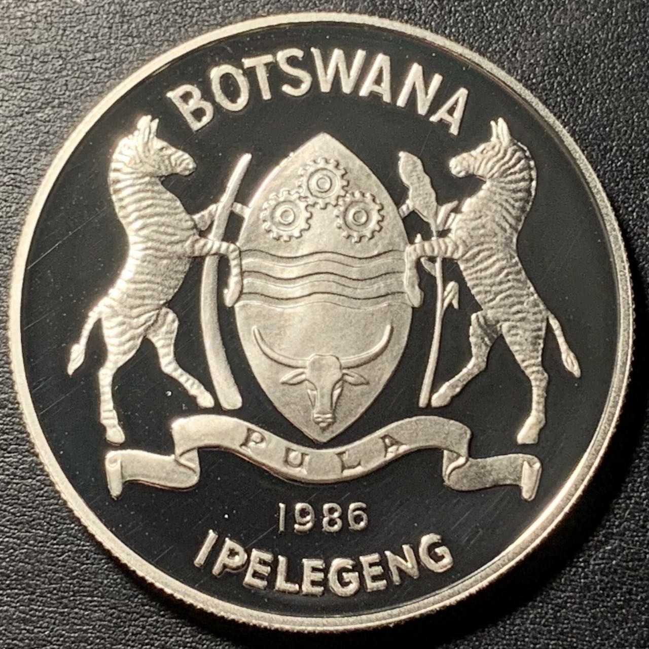 紫瑗钱币——第326期拍卖 博茨瓦纳 1986年 WWF世界濒危野生动物 鹳 2帕拉 28.28克 0.925银 精制