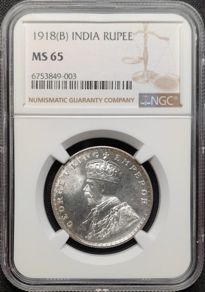 第26期钱币微拍 - NGC MS65 英属印度 1918年B版 乔治五世 1卢比银币 收藏级