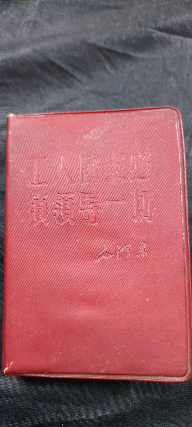 First