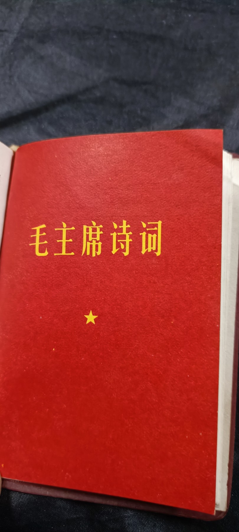 First