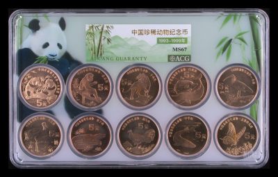 永春钱币收藏29 - 中国珍稀动物一套