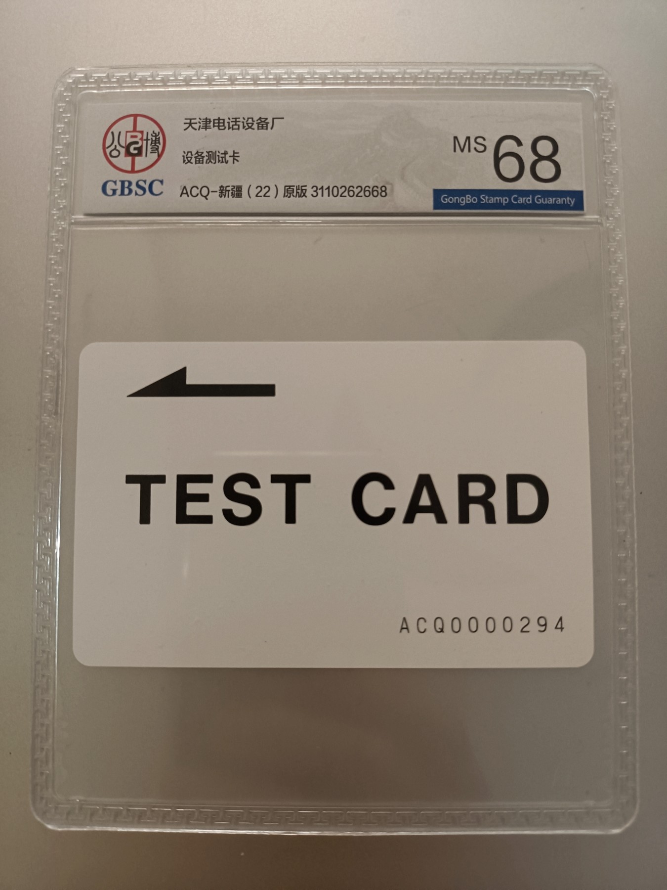 First