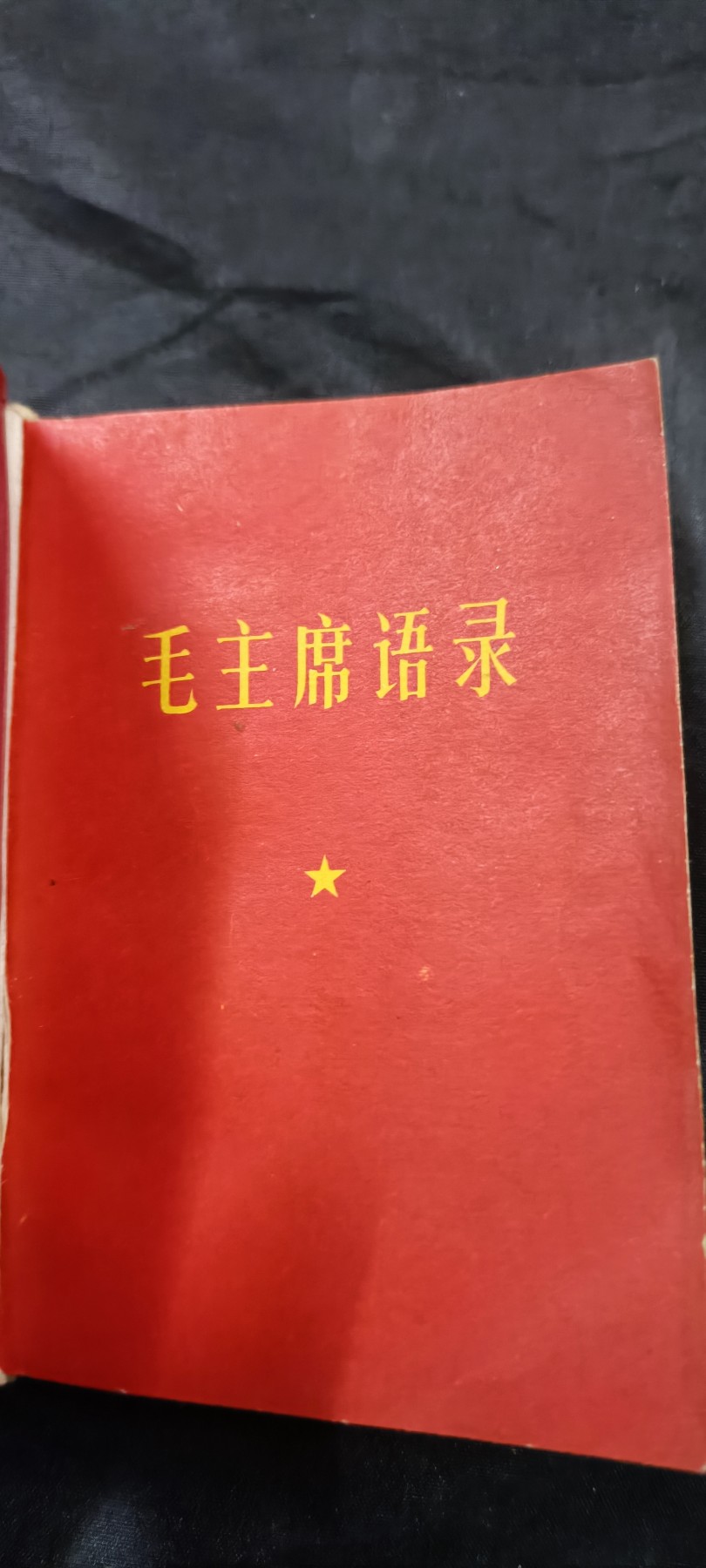 First