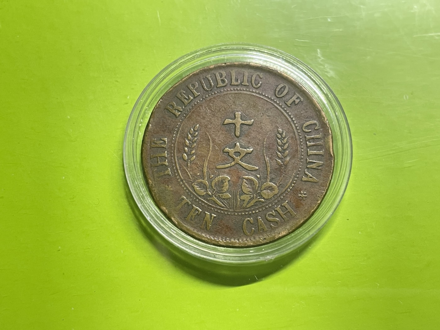 藏品阁（第四十期）云南半龙银元、熊猫银币评级币限时专场