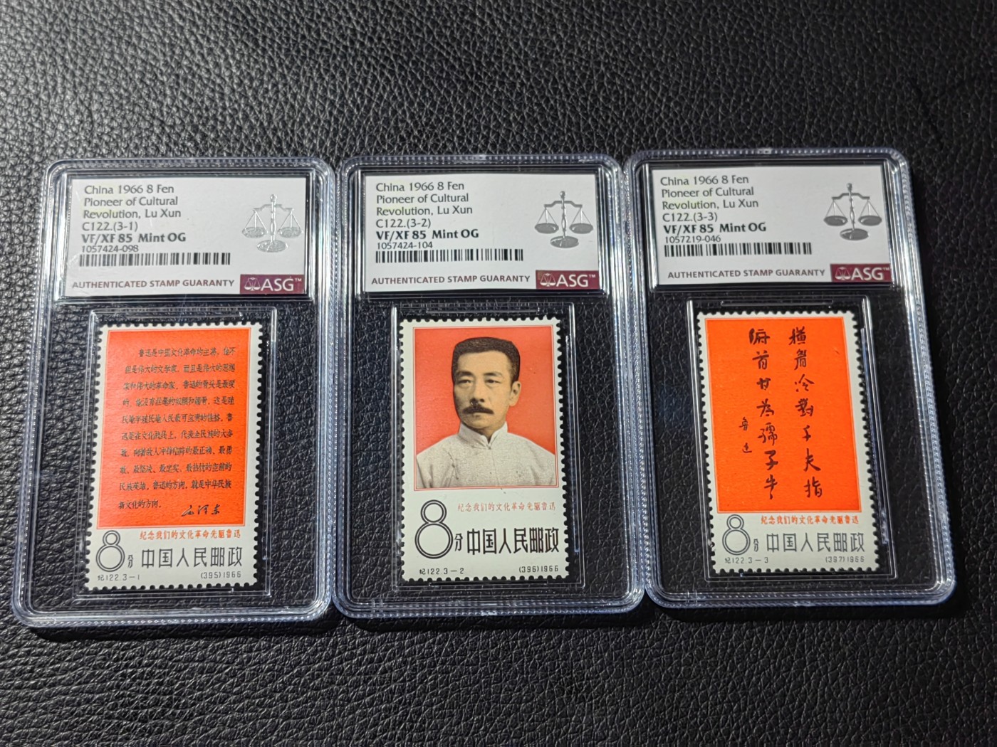 洪涛臻品批发群 精选邮票限时拍卖第六百一十九期  纪122大鲁迅 ★新★全  ASG85分OG 文豪系列，经典大热门品种，最严格时期一次性出分，票状态极佳，面艳背白。齿孔饱满圆润，面艳背白，无软折，看不出任何瑕疵，抄底精品，买到就是赚到。
