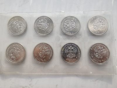 2014年俄罗斯索契冬奥会纪念币 2014年俄罗斯索契冬奥会纪念币