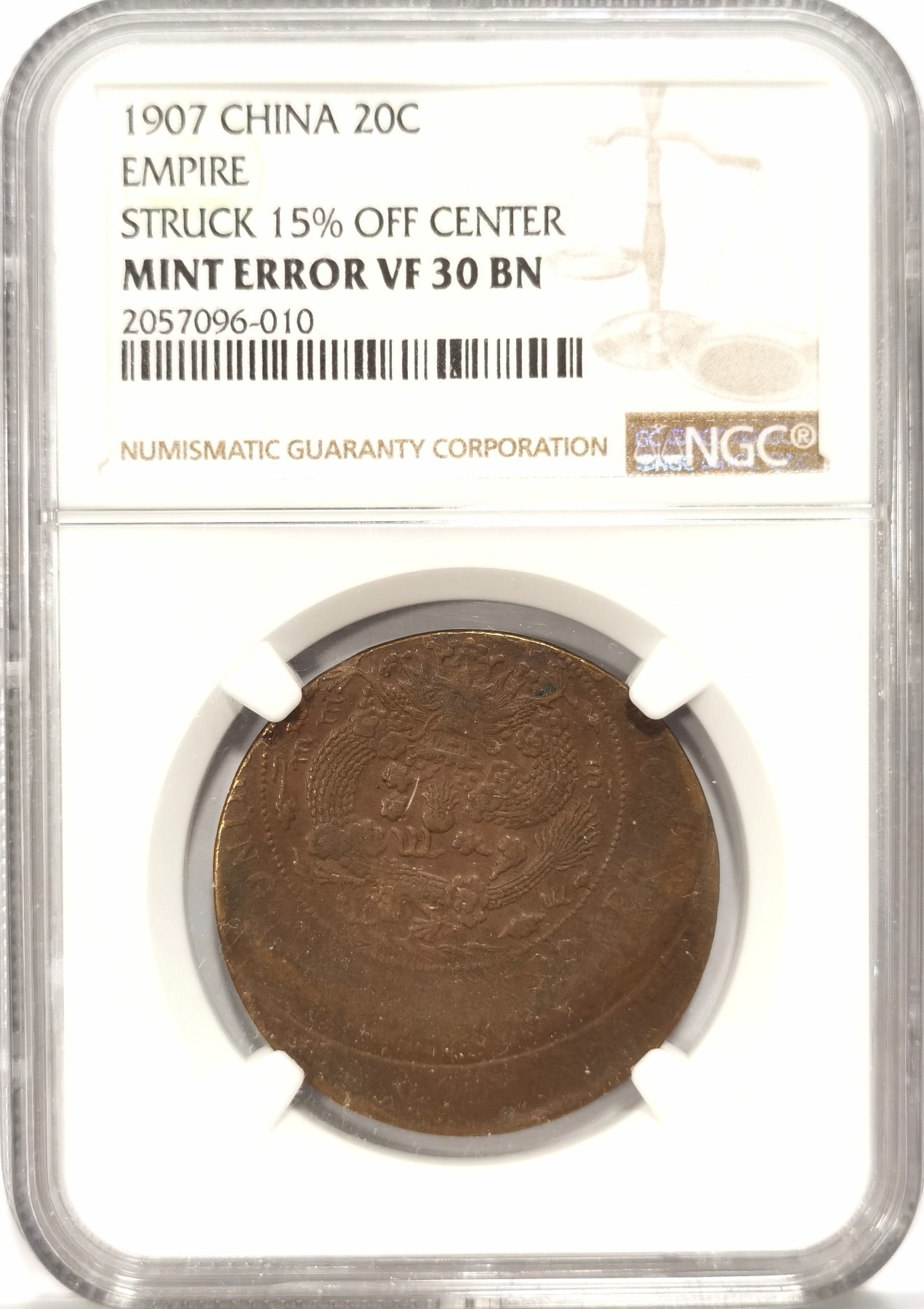 博洋堂【北京钱博会拍卖周】精品专场暨第54期（全场包邮） NGC VF30 MINT ERROR 中国大清铜币丁未二十文，罕见严重偏打错版