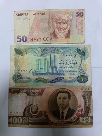 【20231130】非全新纸币第九十三场 - 亚洲国家3张纸币，有裂缝