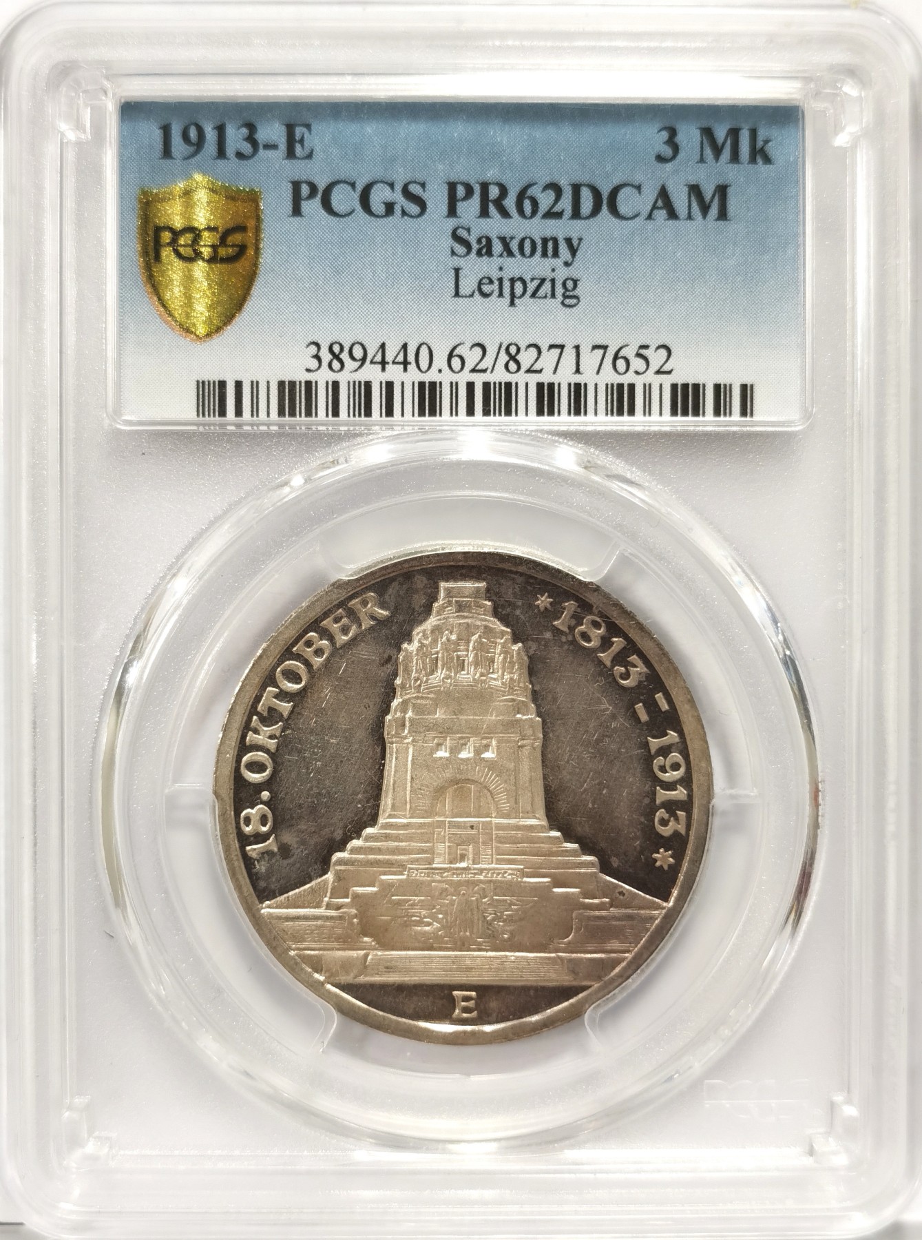博洋堂【北京钱博会拍卖周】精品专场暨第54期（全场包邮） PCGS PR62DCAM 德国1913年莱比锡建功碑3马克精制银币，原汁原味上百年五彩老包浆，状态极佳。PROOF镜面状态精制币，获得更高的评分数目60枚，发行量比较稀少