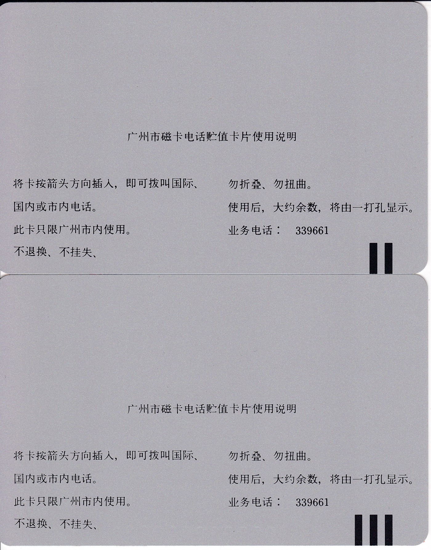 First