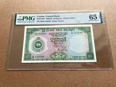 【Blue Auction】✨世界纸币精拍第399期【精】 锡兰 1960-63年10卢比 BWC出品 PMG65EPQ 