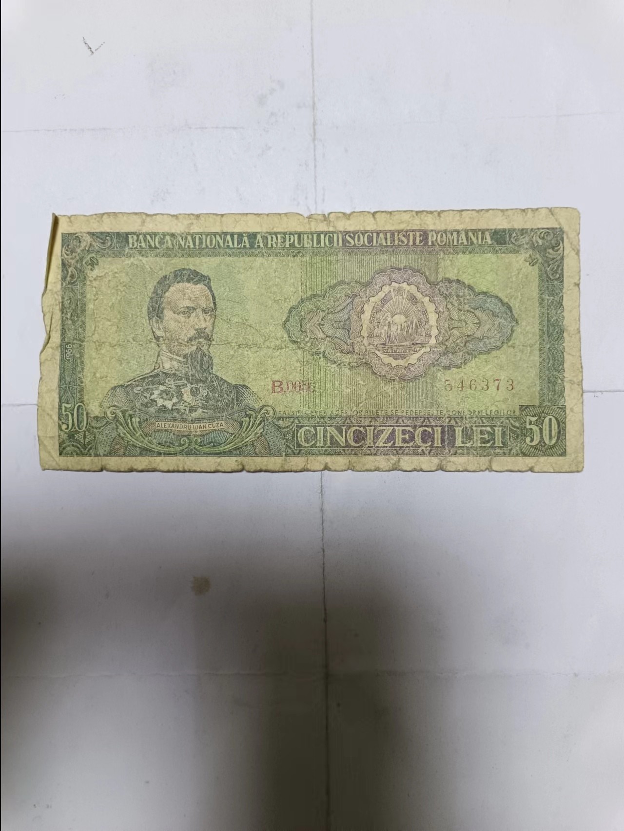 【20231202】非全新纸币第九十四场 罗马尼亚50列伊，有裂缝和破口