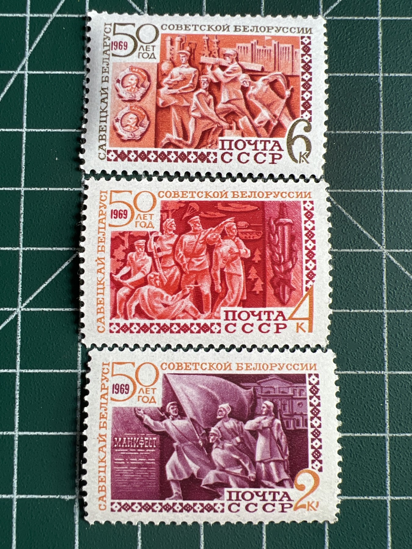 第471期 邮票、明信片专场 （无押金，捡漏，全场50包邮，偏远地区除外，接收代拍业务） 苏联邮票