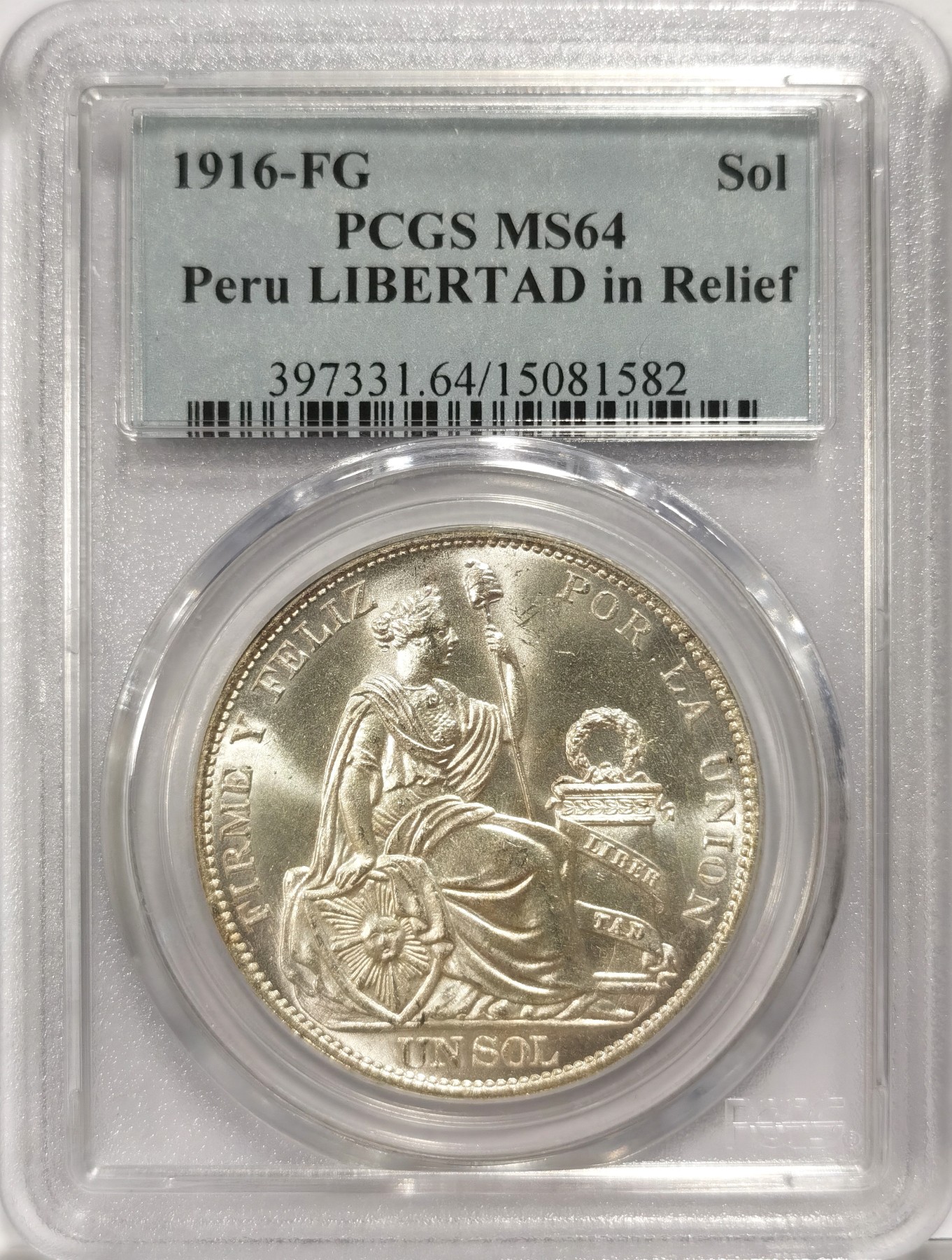 博洋堂【北京钱博会拍卖周】精品专场暨第54期（全场包邮） PCGS MS64 秘鲁1916年索尔大银币，P记第三名