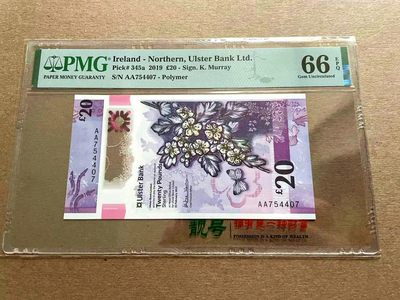 【Blue Auction】✨世界纸币精拍第399期【精】 【AA】北爱尔兰 Ulster Bank 2019年20镑 PMG66EPQ 