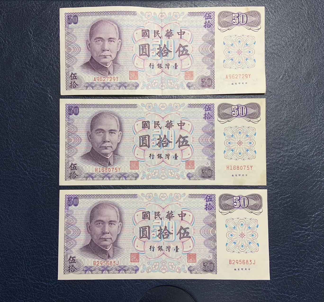 收藏联盟Quantum Auction 第307期拍卖  中国台湾银行1969-1987年10到100元11张 品相如图 其中4张为UNC-