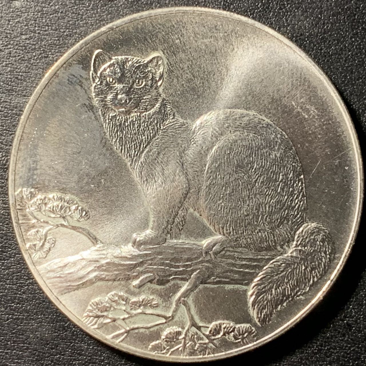 紫瑗钱币——第326期拍卖 俄罗斯 1995年 珍惜野生动物 貂 3卢布 34.56克 0.9银 UNC