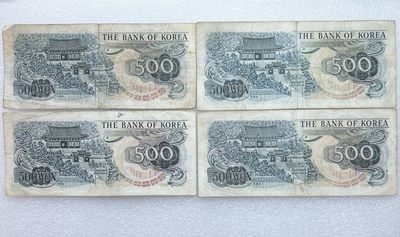 全场一元起拍 各国纸币专场 第43期 韩国500元纸币 李舜臣龟船 4张