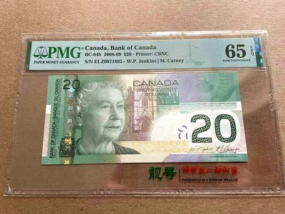 【Blue Auction】✨世界纸币精拍第399期【精】 加拿大 2008-09年20元 PMG65EPQ 