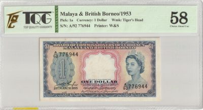 第21拍卖--英联邦领土硬币、精制银币、纪念币，纸钞 - MALAYA & BRITISH BORNEO, Board of Commissioners of Currency, 21.03.1953 One Dollar P1 TQG 58 aUNC- A/92 776944