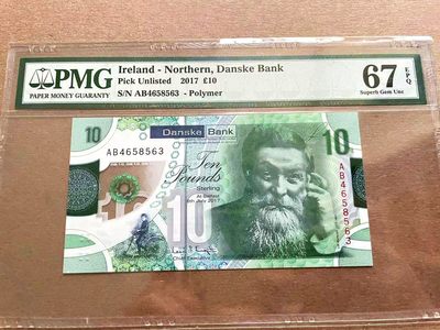 【Blue Auction】✨世界纸币精拍第399期【精】 北爱尔兰 2017年10镑 PMG67EPQ 