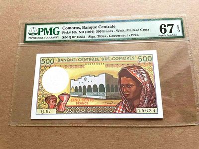 【Blue Auction】✨世界纸币精拍第399期【精】 科摩罗 1994年500法郎 PMG67EPQ 