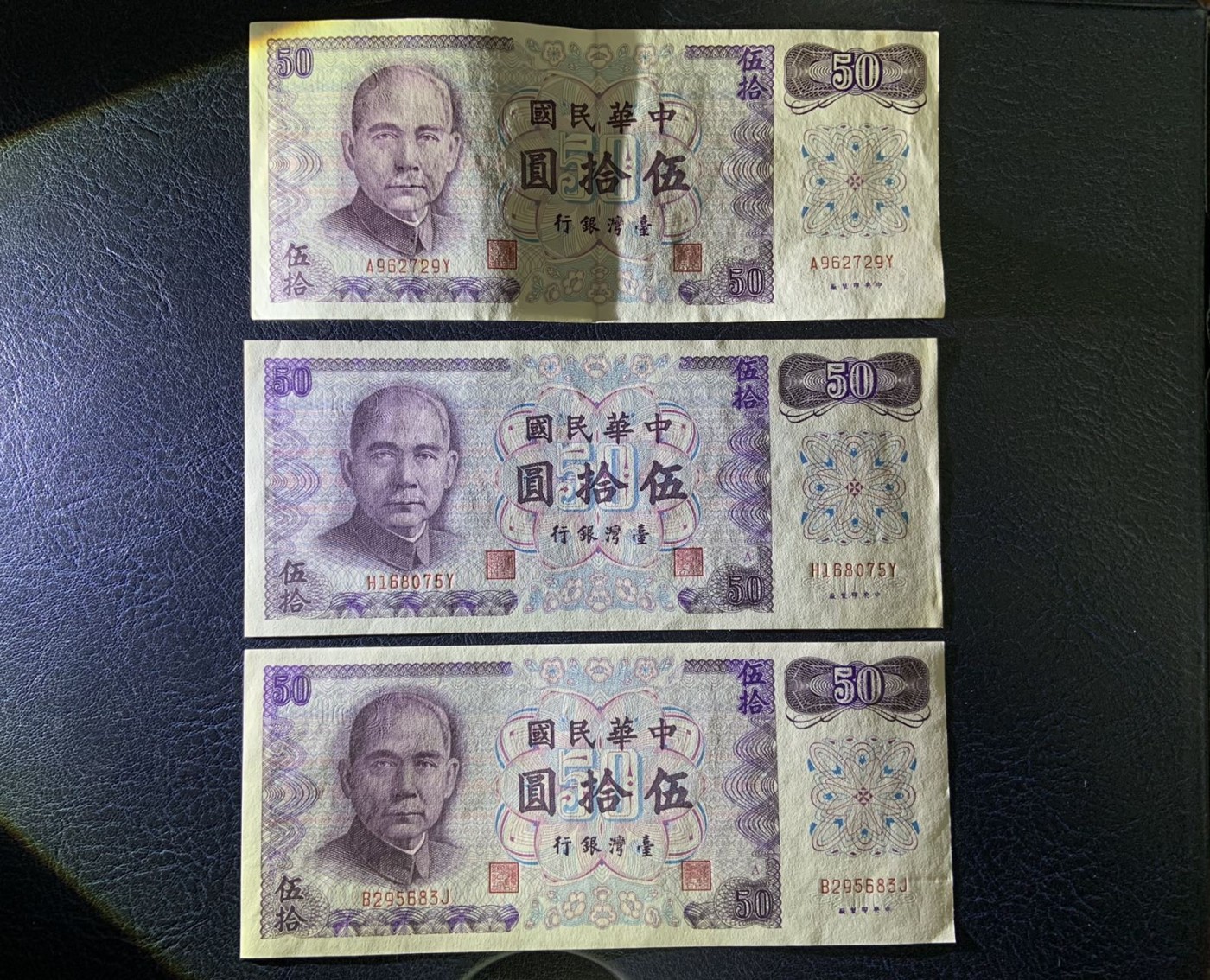 收藏联盟Quantum Auction 第307期拍卖  中国台湾银行1969-1987年10到100元11张 品相如图 其中4张为UNC-