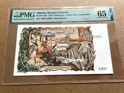 【Blue Auction】✨世界纸币精拍第399期【精】 【无47】阿尔及利亚 1970年100第纳尔 PMG65EPQ 