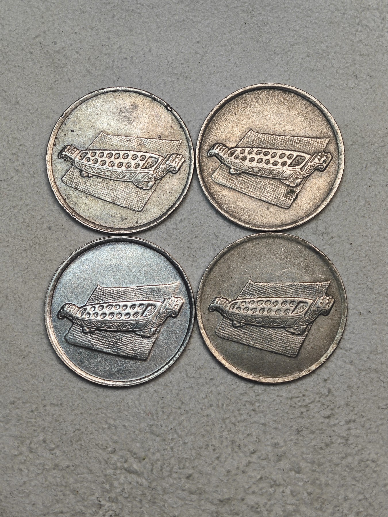 外国硬币收藏店第3期 马来西亚老10分4枚