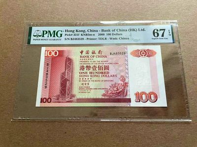 【Blue Auction】✨世界纸币精拍第399期【精】 香港 中银 2000年100元 PMG67EPQ 