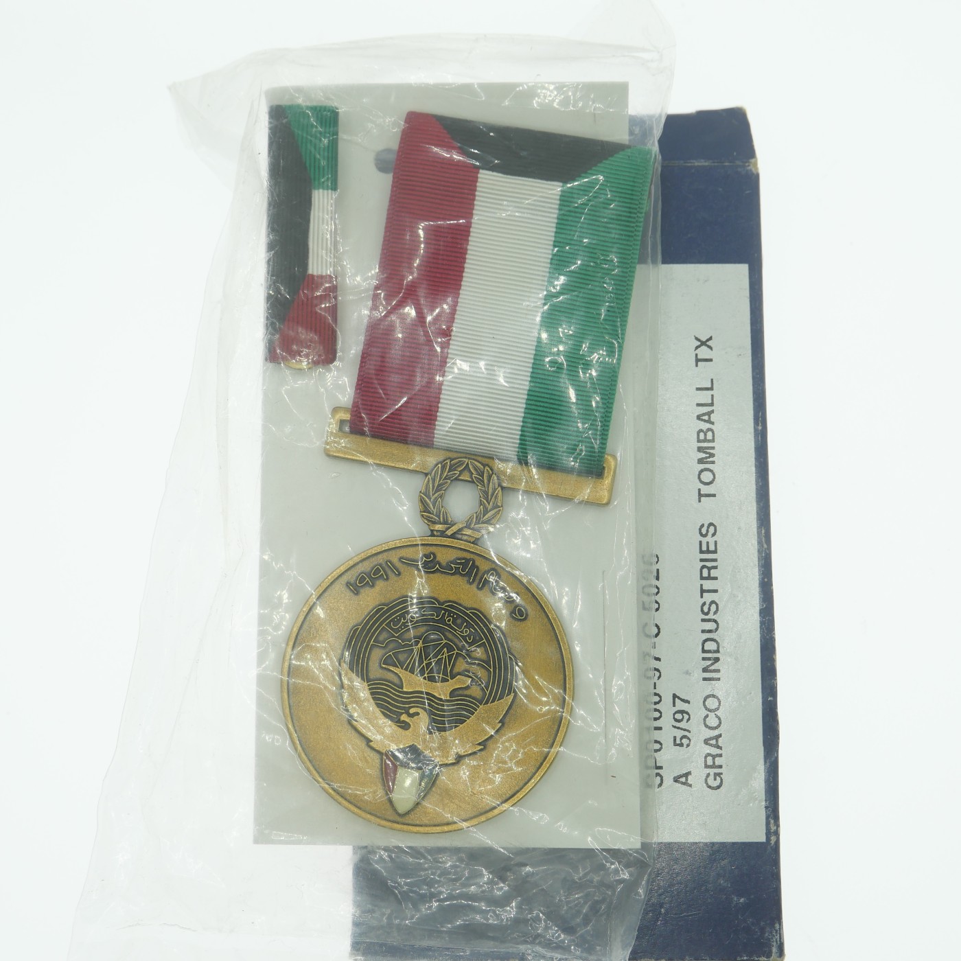 勋章奖章交易所12月2日拍卖 科威特五级解放奖章，美代工，原盒未拆封