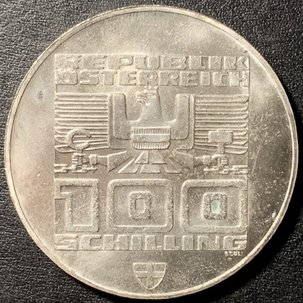 紫瑗钱币——第326期拍卖 奥地利 1976年 因斯布鲁克冬奥运 主会场 100先令 24克 0.64银 UNC
